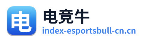 电竞牛